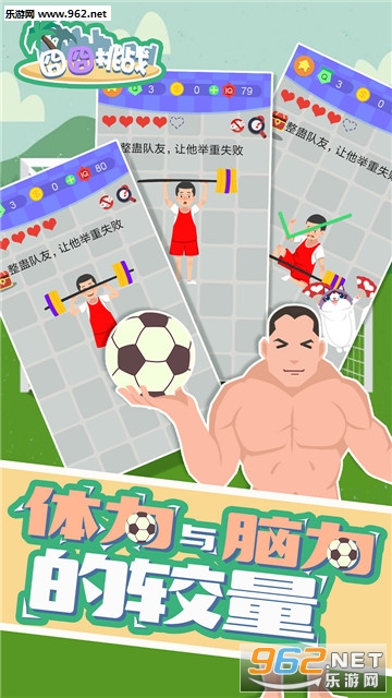 �����ս��׿��v1.0.1��ͼ0