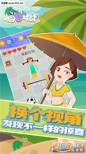 �����ս��׿��v1.0.1��ͼ2