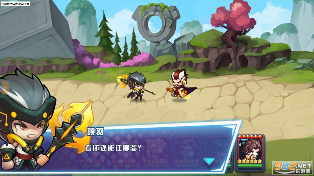 魔君安卓版截图0
