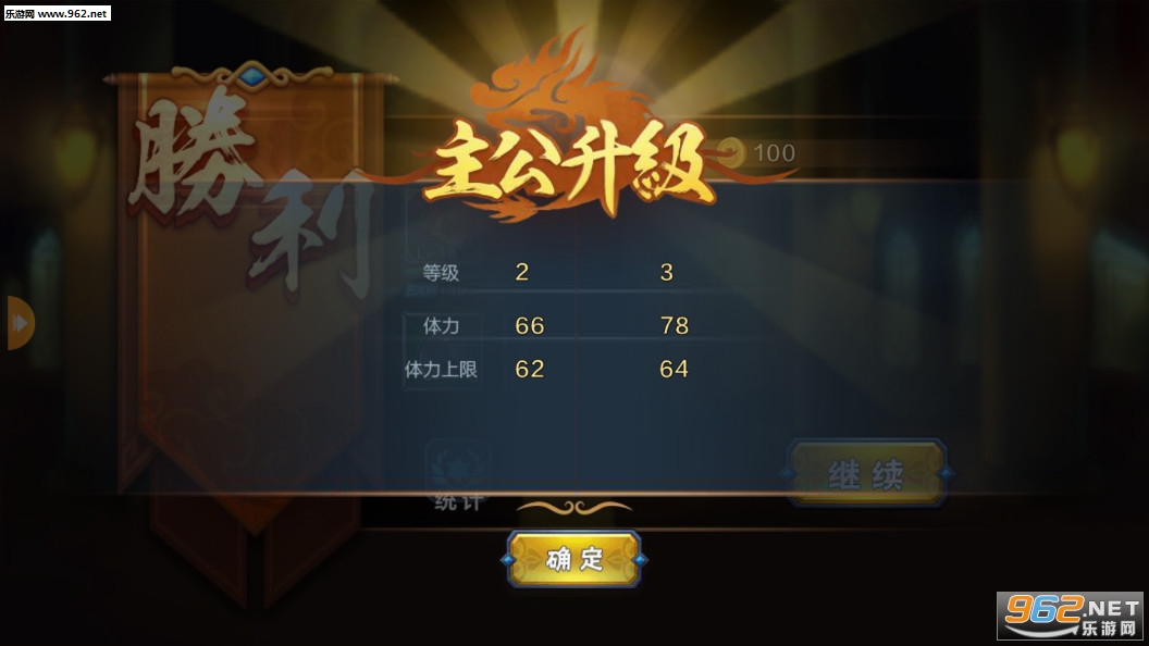 魔君安卓版截图2