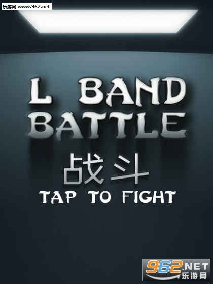 L Band Battle(L�ֶ�ս����Ϸ��׿��)v1.0(L Band Battle)��ͼ2