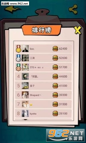 健身吧少年官方版截图0