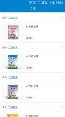 �ʰ�������׿��v1.2.1��ͼ0