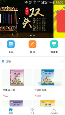 �ʰ�������׿��v1.2.1��ͼ2