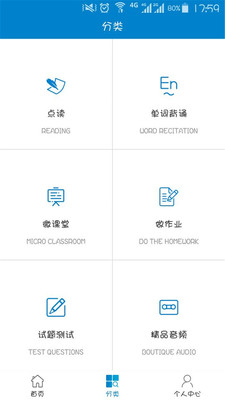 �ʰ�������׿��v1.2.1��ͼ4