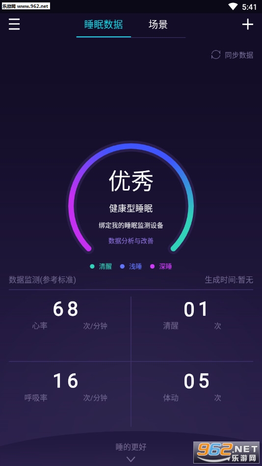 C-Life˯�߰�׿��v2.1.18��ͼ0