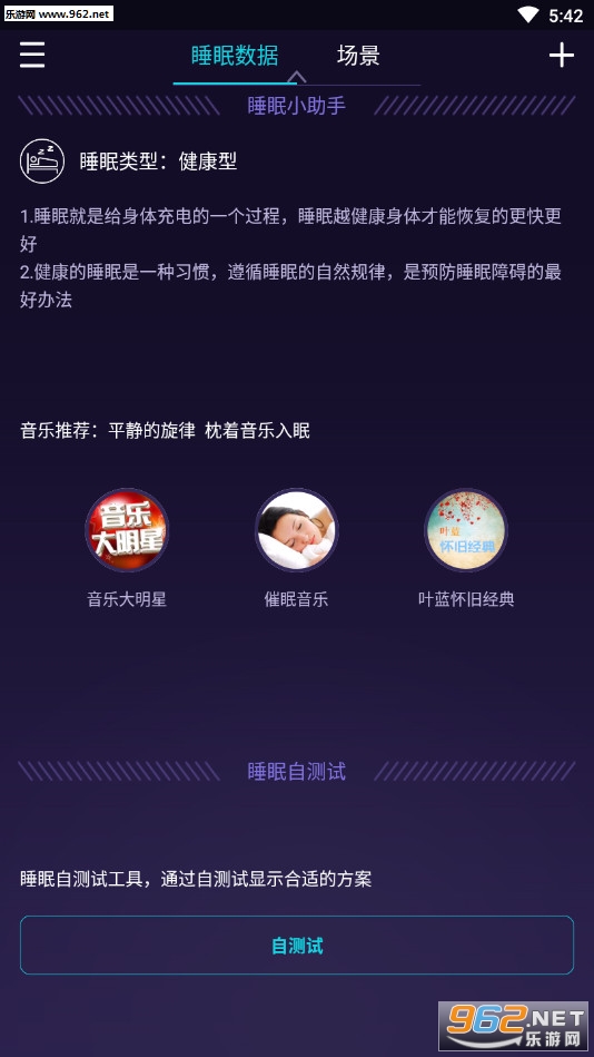 C-Life˯�߰�׿��v2.1.18��ͼ2