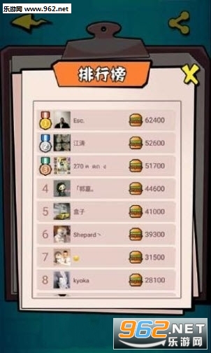 健身吧少年手机版截图0