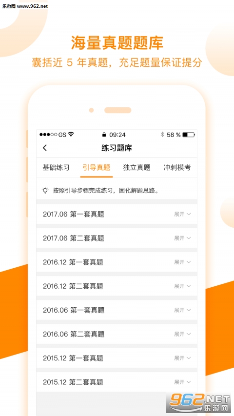 �ʲ���������׿���ͼ2