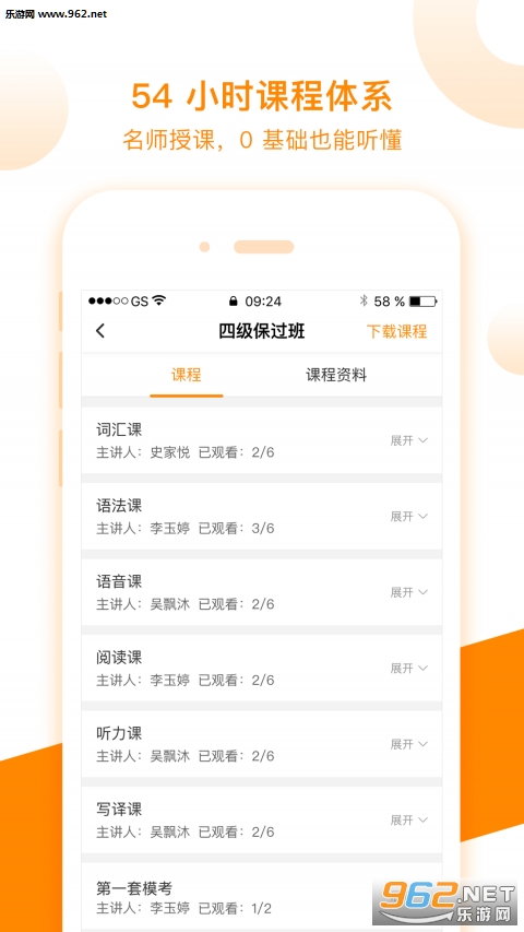 �ʲ���������׿���ͼ3