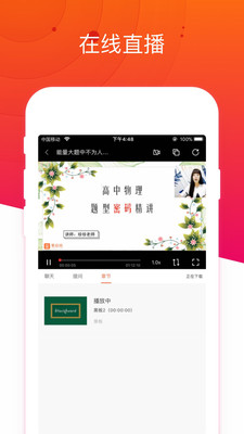 ���ܽ�����appv1.3.3��ͼ1