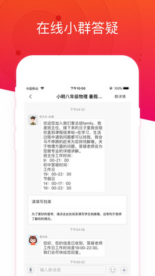 ���ܽ�����appv1.3.3��ͼ2