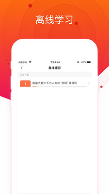���ܽ�����appv1.3.3��ͼ0