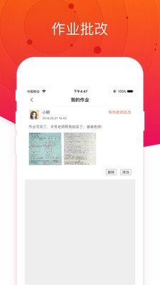 ���ܽ�����appv1.3.3��ͼ3