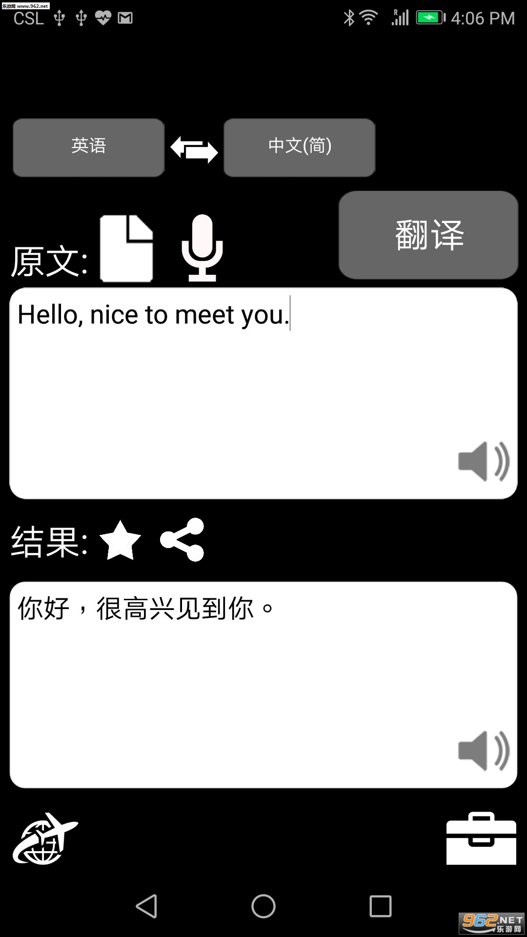 �ؿ췭�밲׿��v5.18.2��ͼ0