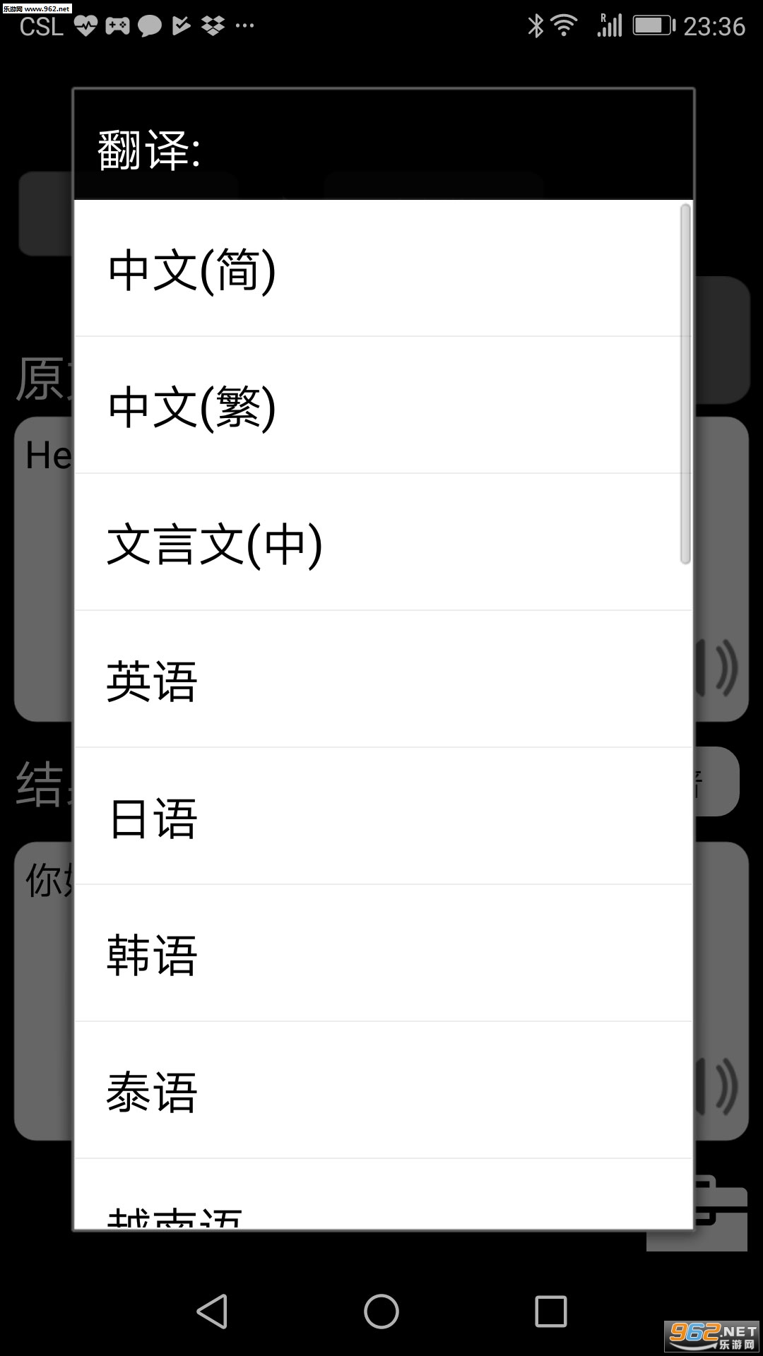 �ؿ췭�밲׿��v5.18.2��ͼ1