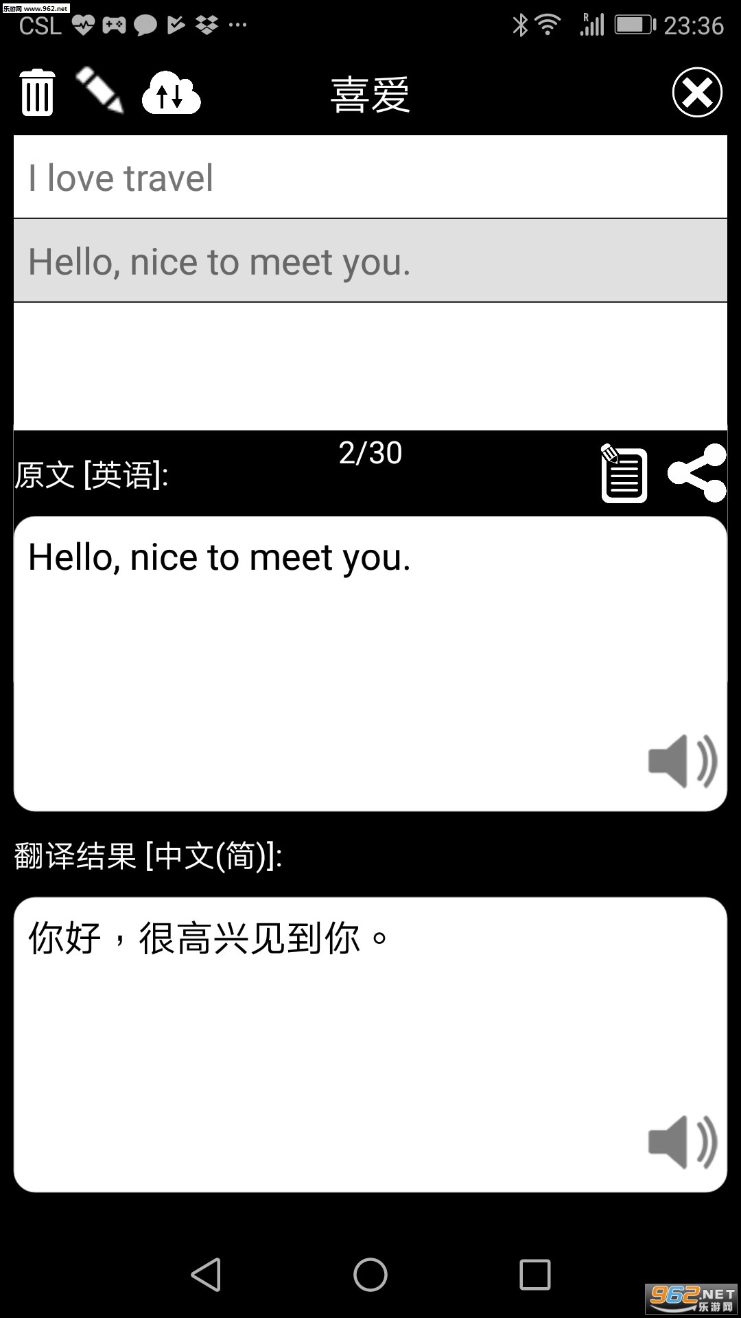 �ؿ췭�밲׿��v5.18.2��ͼ3