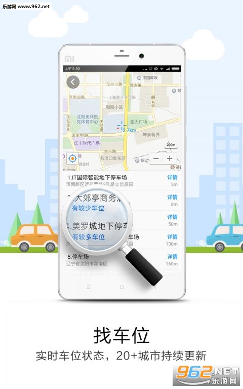 ���Ƶ�����׿��v5.3.8��ͼ0