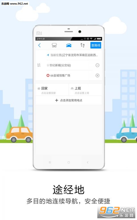 ���Ƶ�����׿��v5.3.8��ͼ1