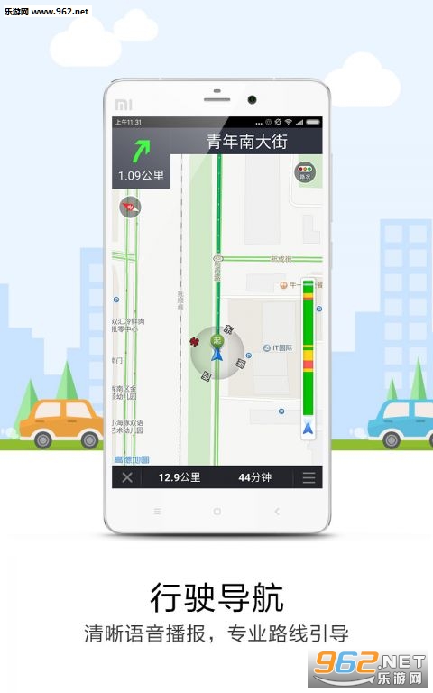 ���Ƶ�����׿��v5.3.8��ͼ2