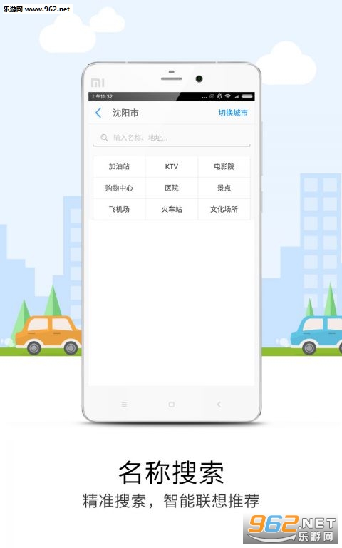 ���Ƶ�����׿��v5.3.8��ͼ3