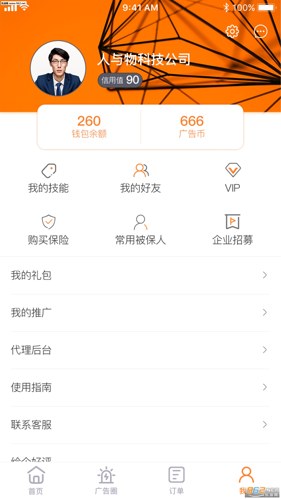 ������ٷ���v2.1.1��ͼ0
