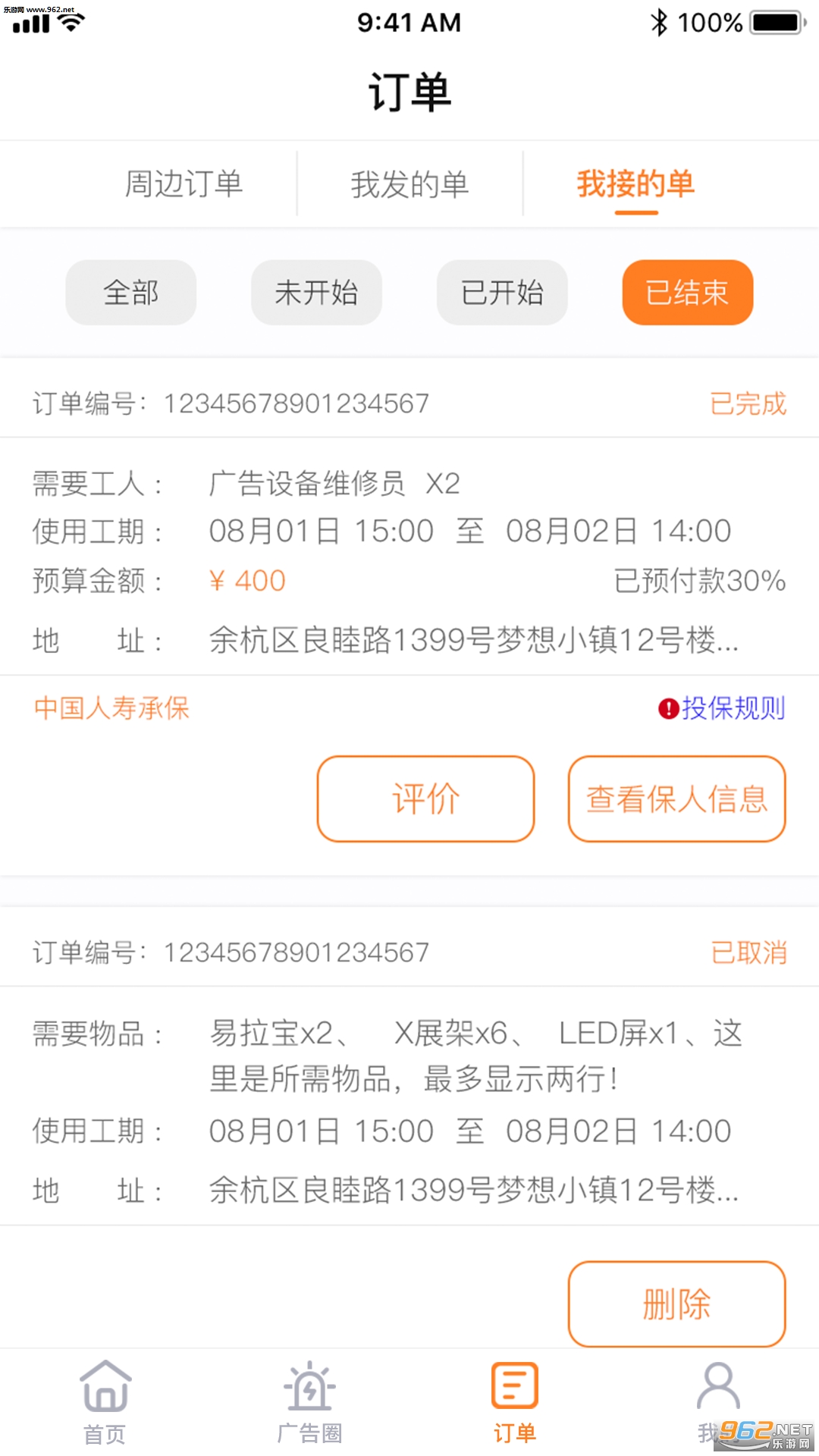 ������ٷ���v2.1.1��ͼ1