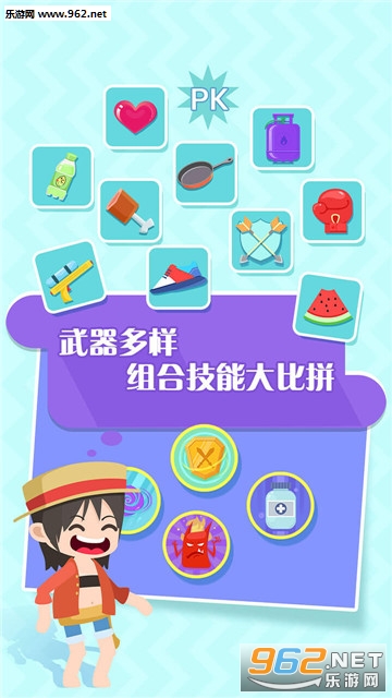 我的弓箭手安卓版截图1