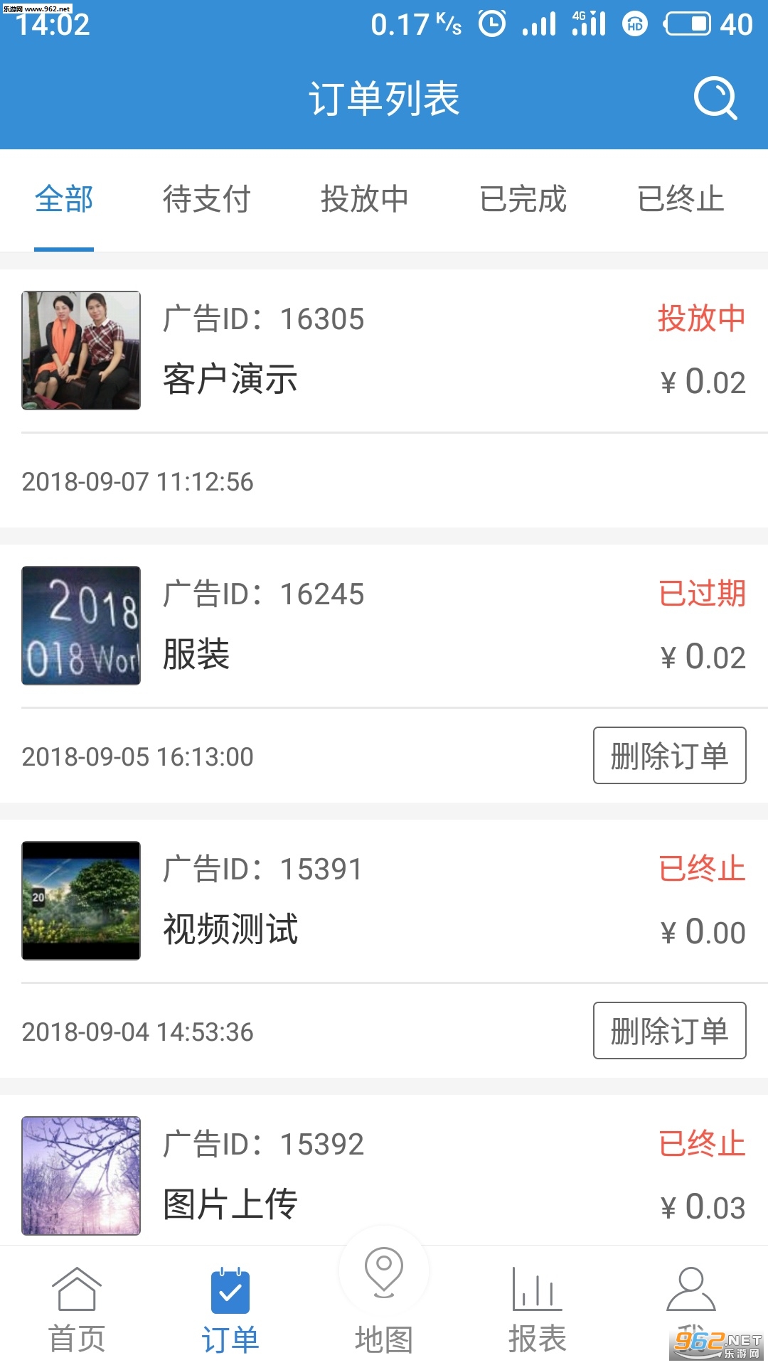 ���Ϸ籩�ٷ���v1.6.4��ͼ1