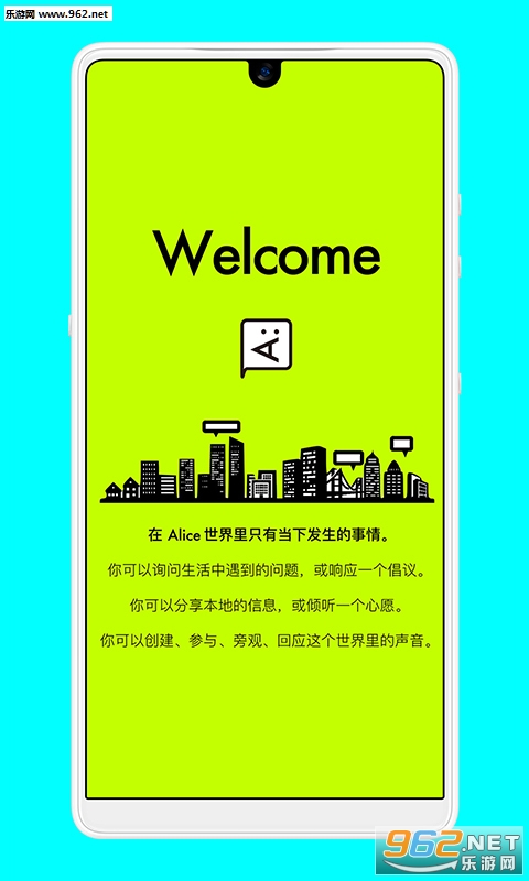 AliceMap��׿��v0.7.7��ͼ2