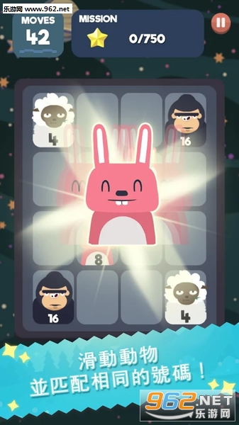 2048�����������ְ�׿���ͼ0