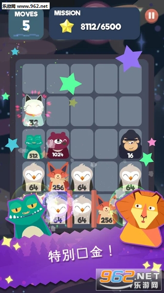 2048�����������ְ�׿���ͼ3