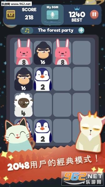2048�����������ְ�׿���ͼ4