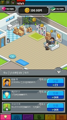 Trillionaire(���������1.21.1���°�)��ͼ3