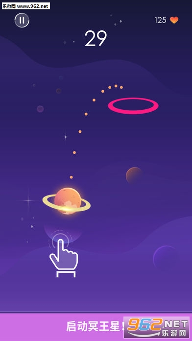 冥王星之旅官方版截图0