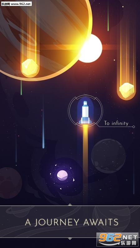 银河冒险官方版截图1