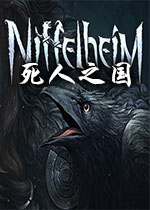 ����֮��(Niffelheim)