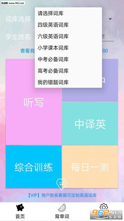 ѧϰӢ��appv5.0��ͼ0