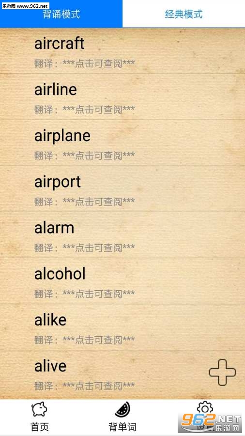 ѧϰӢ��appv5.0��ͼ1