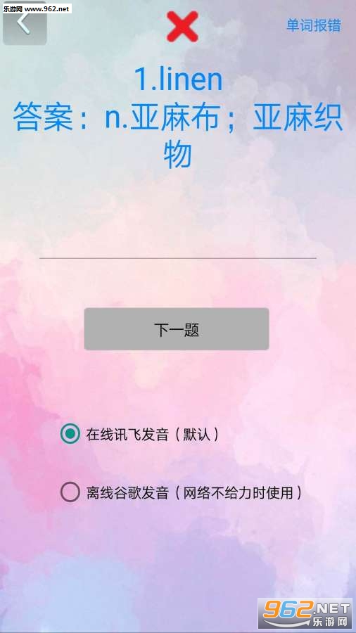 ѧϰӢ��appv5.0��ͼ3
