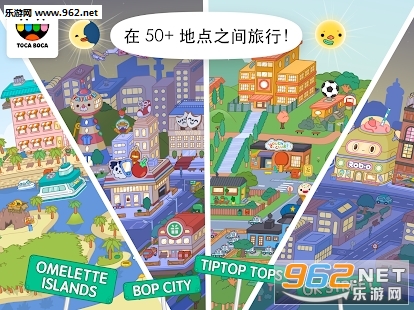 Toca World(�п���������(Toca Life World)�ٷ���)��ͼ0