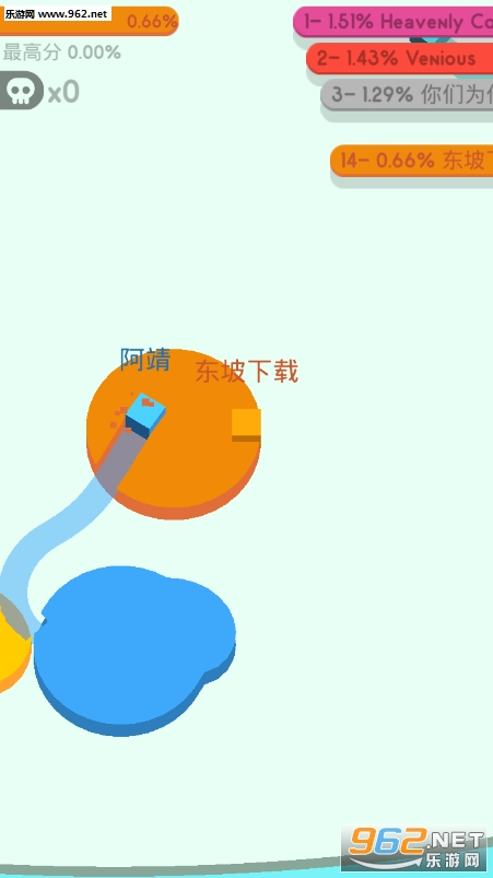 Paper.io 2(Ȧ�س伢2��Ϸ)��ͼ0