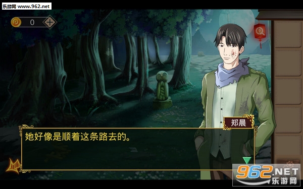 LostTown(迷失无人村安卓版)截图0