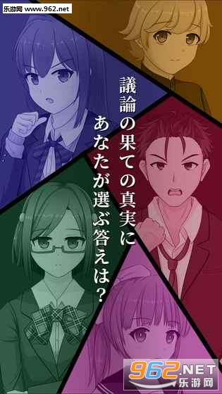 死神探侦少女手游截图0