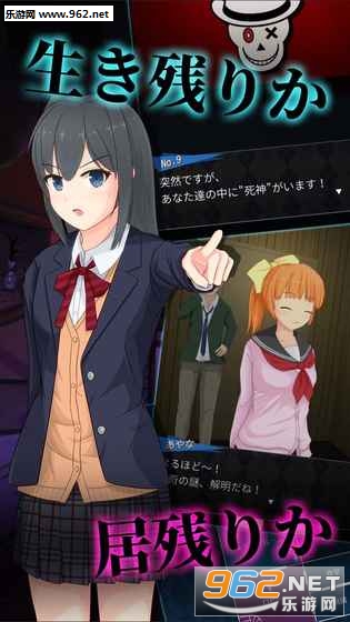 死神探侦少女手游截图2