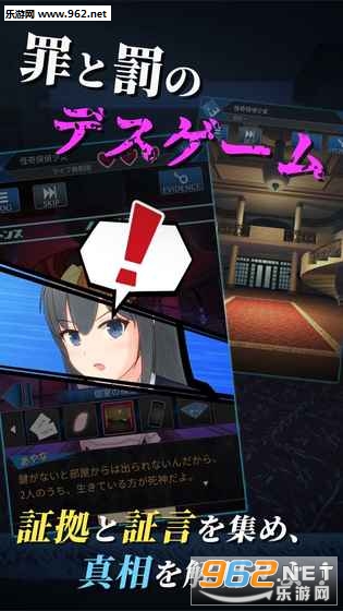 死神探侦少女手游截图3