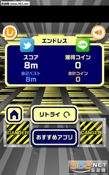 Skyscraper(Ħ��¥��Ծ��׿��)��ͼ0