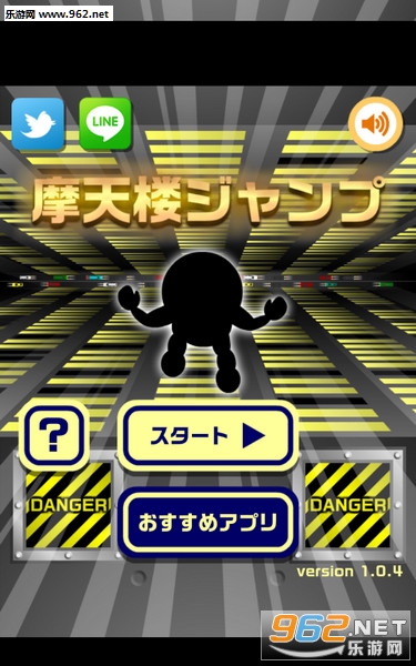 Skyscraper(Ħ��¥��Ծ��׿��)��ͼ2
