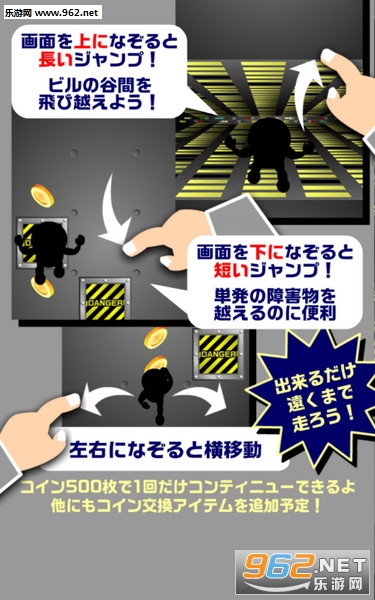 Skyscraper(Ħ��¥��Ծ��׿��)��ͼ3