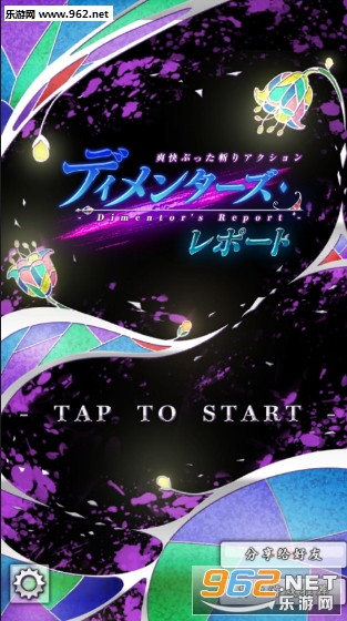 D Report(��ħ֮�ӵı��溺����׿��)v1.1��ͼ1